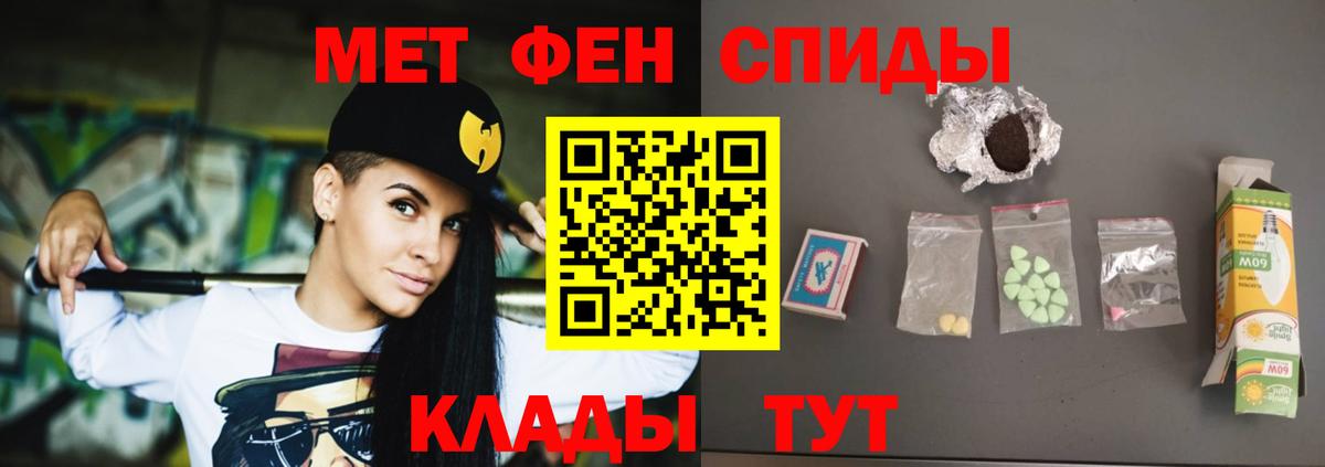 Амфетамин  Amphetamine VHQ  Вход с VPN  Amphetamine  Карачаевск 