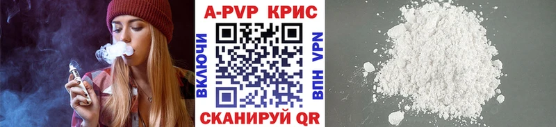 Alpha PVP VHQ Карачаевск
