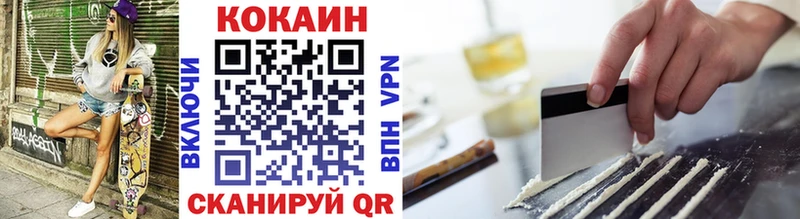 Кокаин Эквадор  продажа наркотиков  Карачаевск 