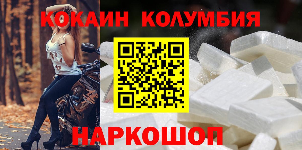 МЕФ кристаллы  КОКАИН  МАРИХУАНА  Вход с VPN  Карачаевск  ГАШИШ  ГАШ  A-PVP СОЛЬ кристаллы  АМФ  