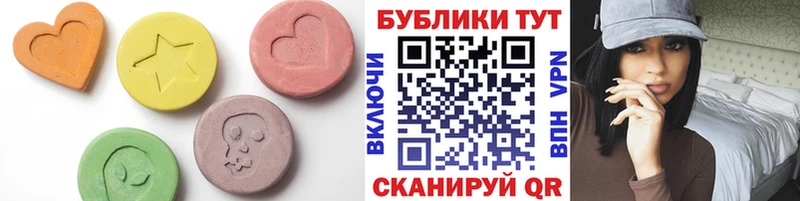 дарнет шоп  Карачаевск  Ecstasy 280 MDMA 