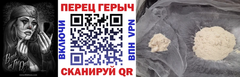 наркошоп  Карачаевск  ГЕРОИН VHQ 