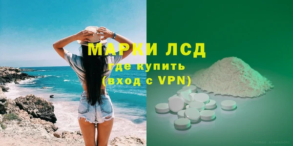 ALPHA PVP Заволжье
