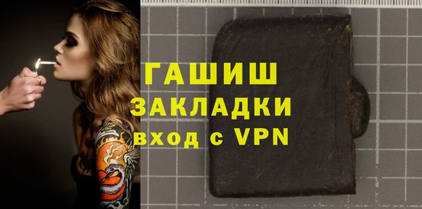 спайс Заводоуковск