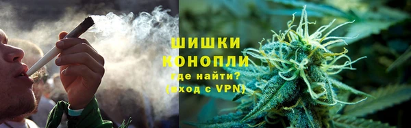 марихуана Белая Холуница
