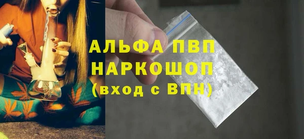 экстази Бежецк