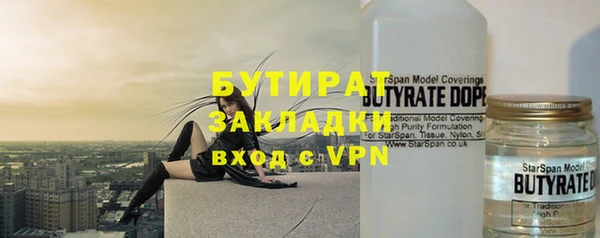 герыч Белая Калитва