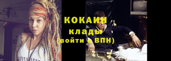 марихуана Елабуга