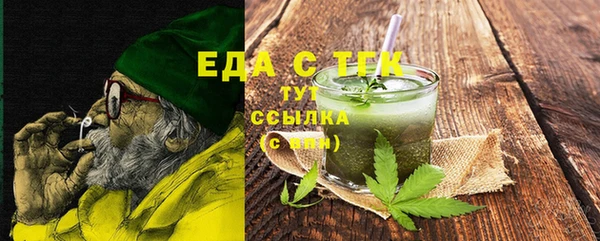 герыч Белая Калитва