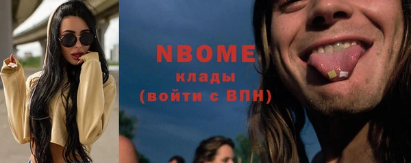герыч Белая Калитва