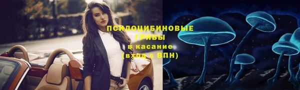 каннабис Заволжск