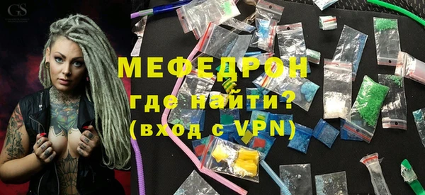ALPHA PVP Заволжье