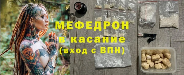 герыч Белая Калитва