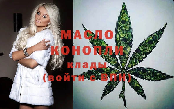 марихуана Белая Холуница