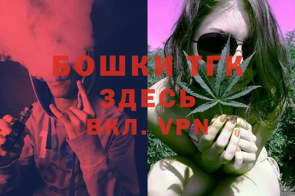 марихуана Белая Холуница