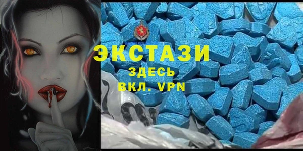 спайс Заводоуковск