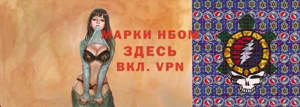 экстази Бежецк