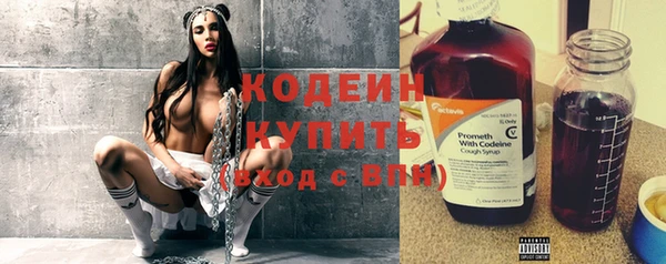 герыч Белая Калитва