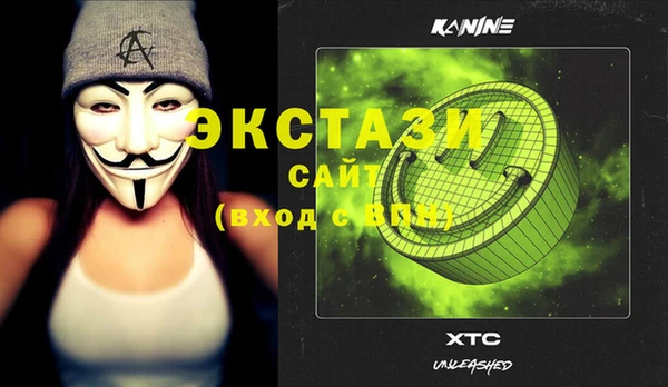 ешки Елизово