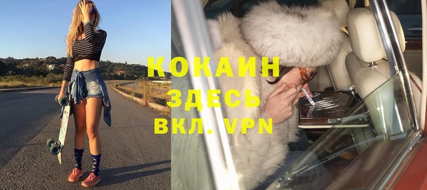 каннабис Заволжск