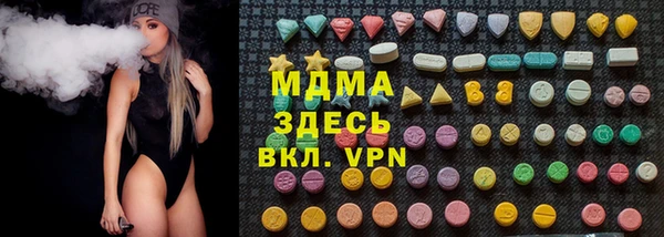 марихуана Елабуга