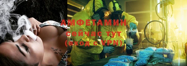 спайс Заводоуковск