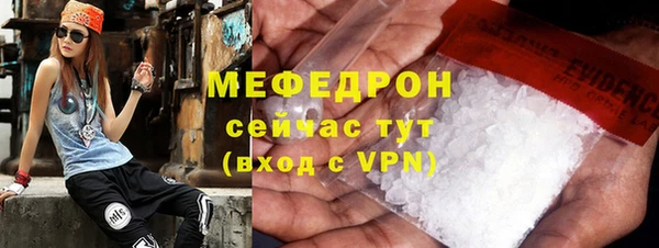 спайс Заводоуковск