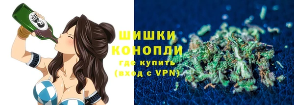 экстази Бежецк