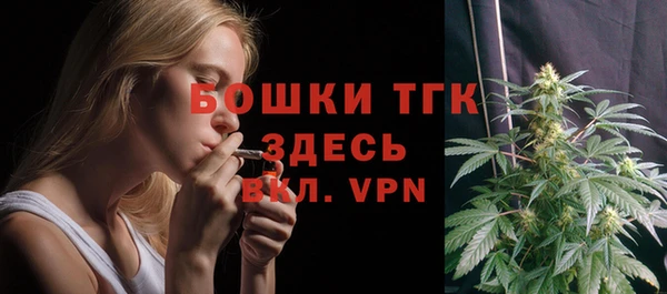 марихуана Белая Холуница