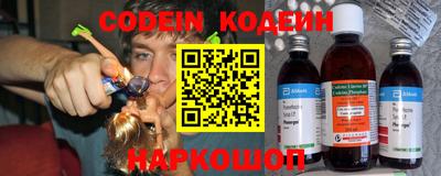 альфа пвп Коммунар