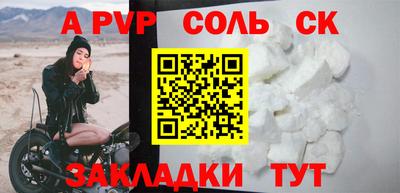 прущая мука Конаково