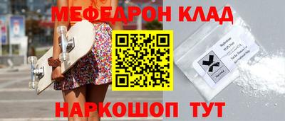 герыч Комсомольск-на-Амуре