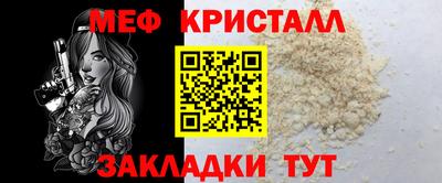 альфа пвп Коммунар
