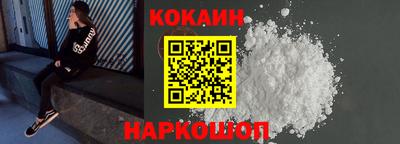 герыч Комсомольск-на-Амуре