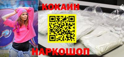 прущая мука Конаково
