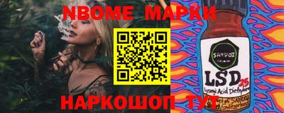 герыч Комсомольск-на-Амуре