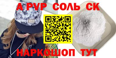 прущая мука Конаково