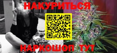 метамфетамин Краснознаменск