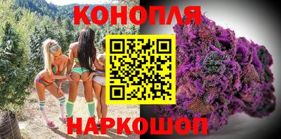 герыч Комсомольск-на-Амуре