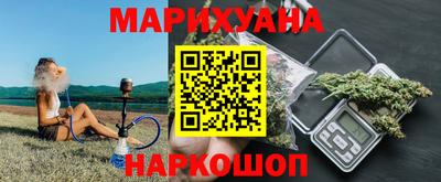 герыч Комсомольск-на-Амуре