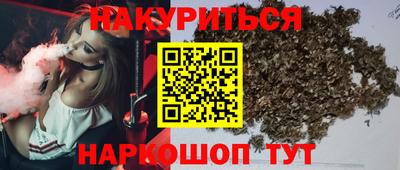 герыч Комсомольск-на-Амуре