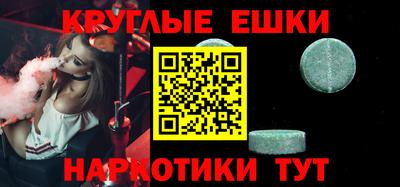 альфа пвп Коммунар
