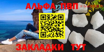 прущая мука Конаково