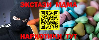 альфа пвп Коммунар