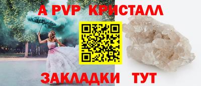 прущая мука Конаково
