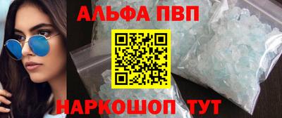 герыч Комсомольск-на-Амуре