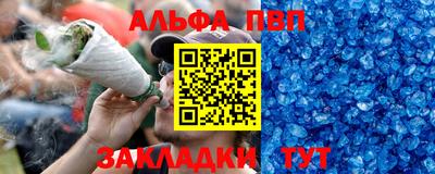 герыч Комсомольск-на-Амуре