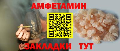 альфа пвп Коммунар