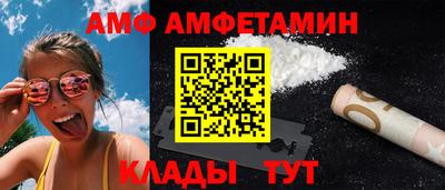 альфа пвп Коммунар
