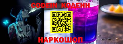 герыч Комсомольск-на-Амуре